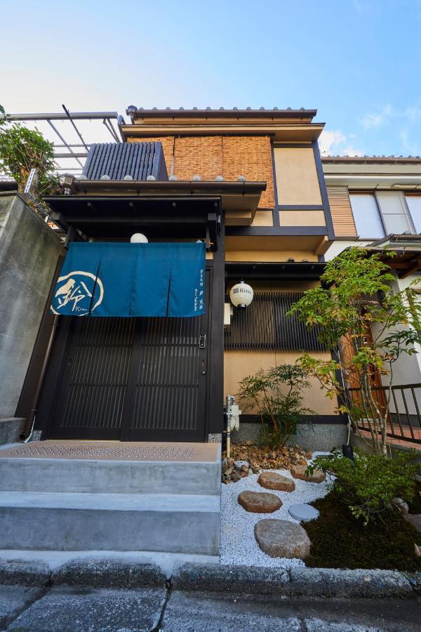 Rinn Tsukinuke Kyoto Eksteriør billede
